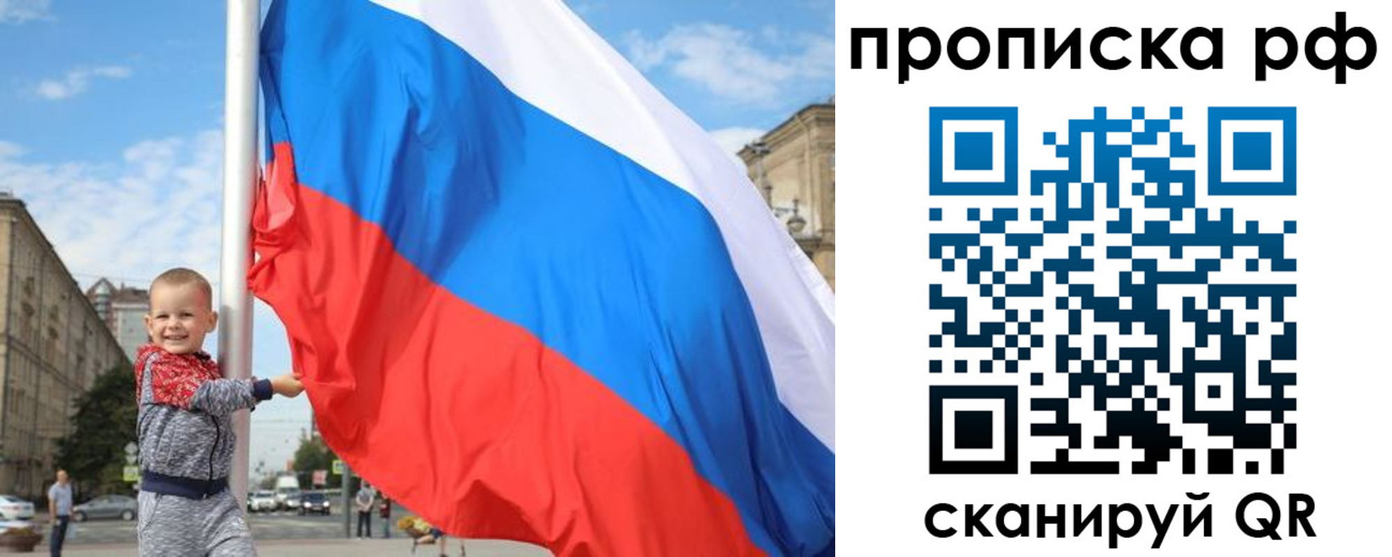 временная регистрация в Ряжске
