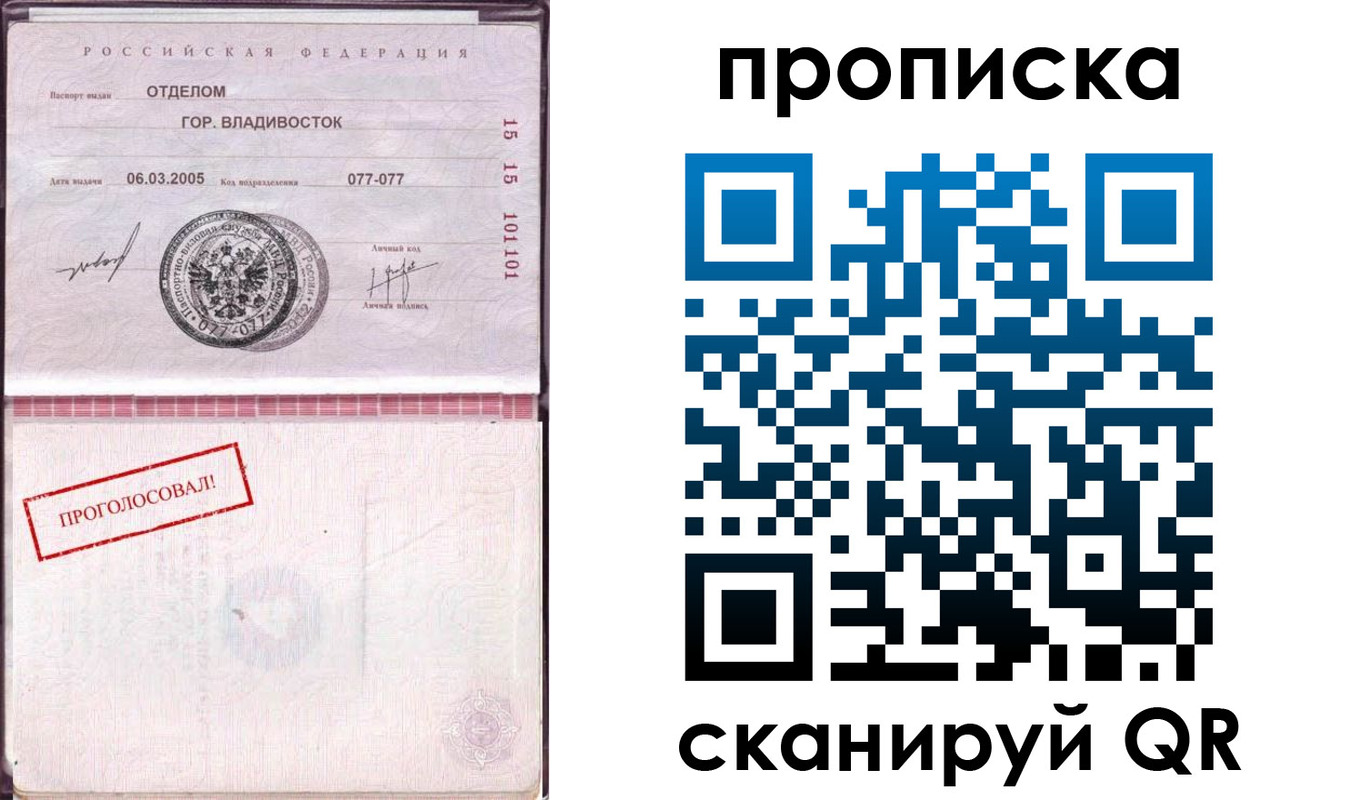 временная регистрация госуслуги в Ряжске