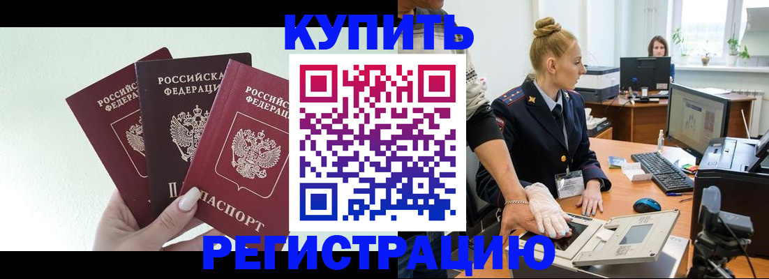 временная регистрация поиск в Ряжске