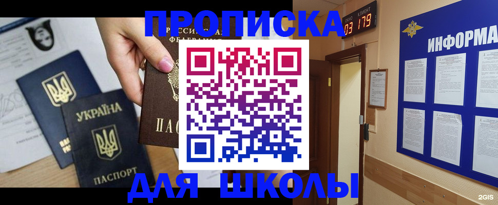 временная регистрация собственник в Ряжске