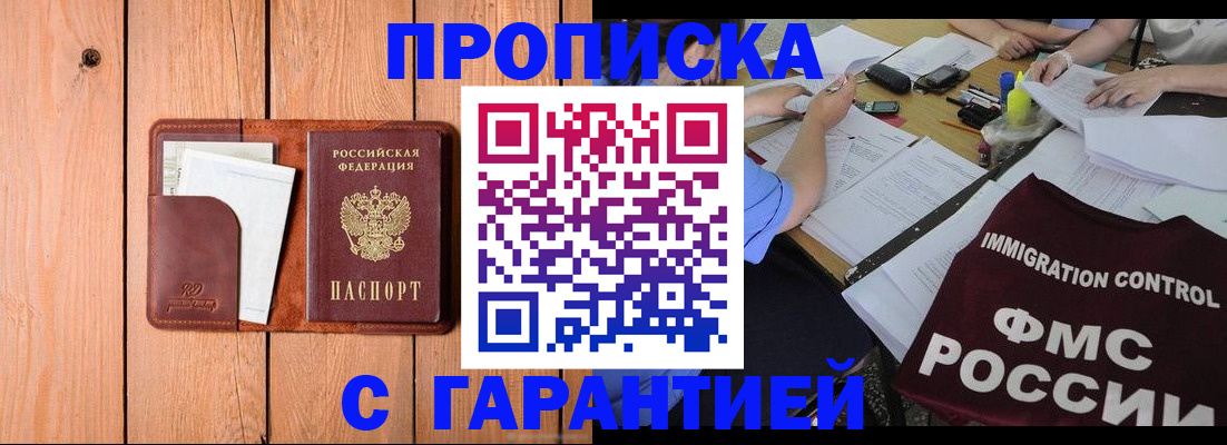 временная регистрация госуслуги в Ряжске